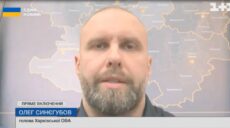 Росіяни завдають ударів по Харкову – Синєгубов
