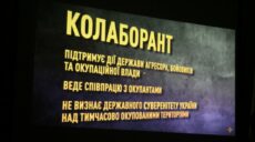 Уже 74 колаборантам повідомили про підозру на Харківщині, 6 – цього тижня