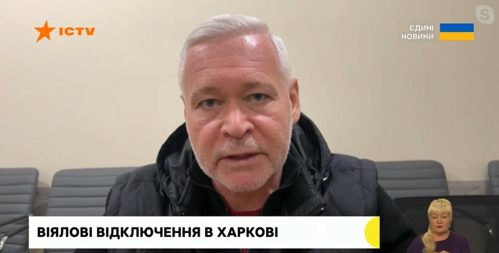 Терехов: рашисти вдарили по об’єкту критичної інфраструктури у Харкові