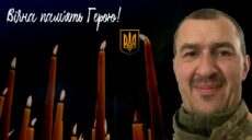Погиб под Купянском: в бою потерял жизнь житель Харьковщины