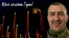 Загинув під Куп’янськом: у бою втратив життя мешканець Харківщини