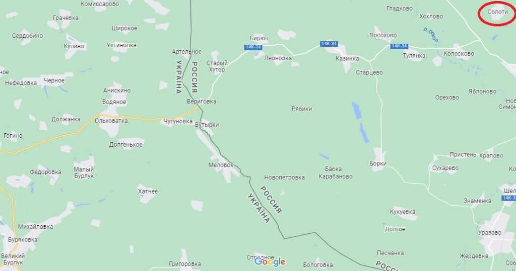 Стрельба в военной части РФ у границы с Харьковщиной: не менее 11 погибших