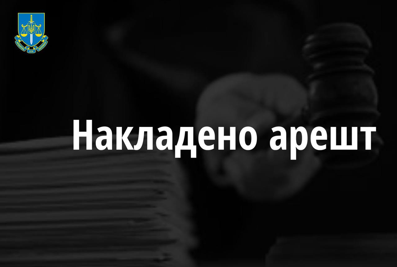 У Харкові арештували майно підприємства росіян на 14 млн грн
