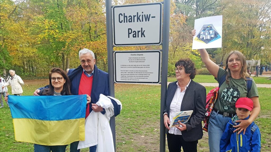 В Берлине назвали парк в честь Харькова и почтили убитого узника Бухенвальда