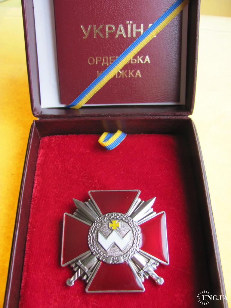 Орден Богдана Хмельницького 3 ступеня