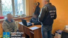 Був комунальником при окупантах: На Харківщині викрили колаборанта