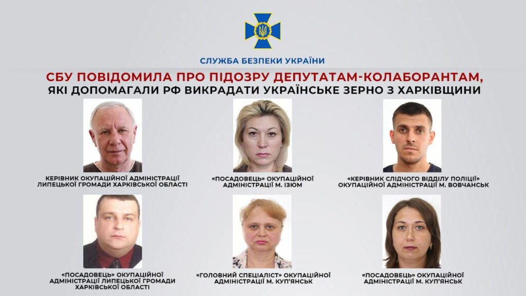 СБУ оголосила підозру чиновникам окупаційних адміністрацій Харківщини