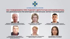 СБУ объявила подозрение чиновникам оккупационных администраций Харьковщины