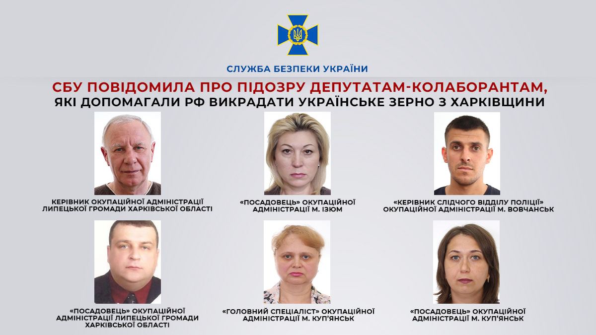 СБУ оголосила підозру чиновникам окупаційних адміністрацій Харківщини