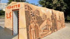 Десять зупинок-укриттів уже змонтували в Харкові – Терехов