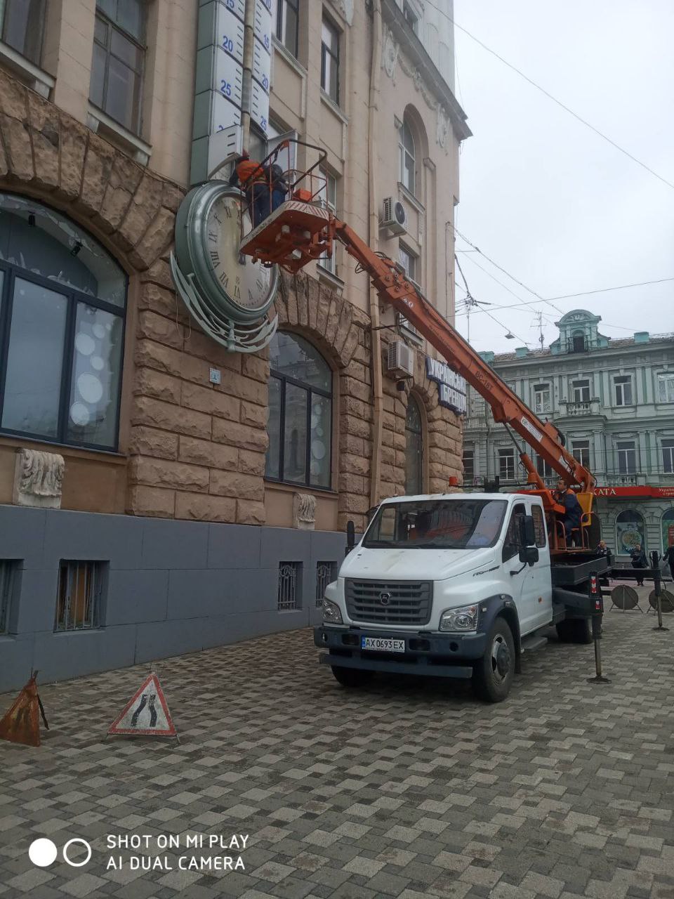 Ремонт градусника в Харькове