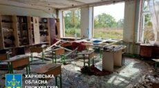 126 шкіл зруйнували окупанти на Харківщині: прокуратура показала одну з них