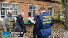 Прокуратура Харківщини арештувала торговельний та будівельний бізнес росіян