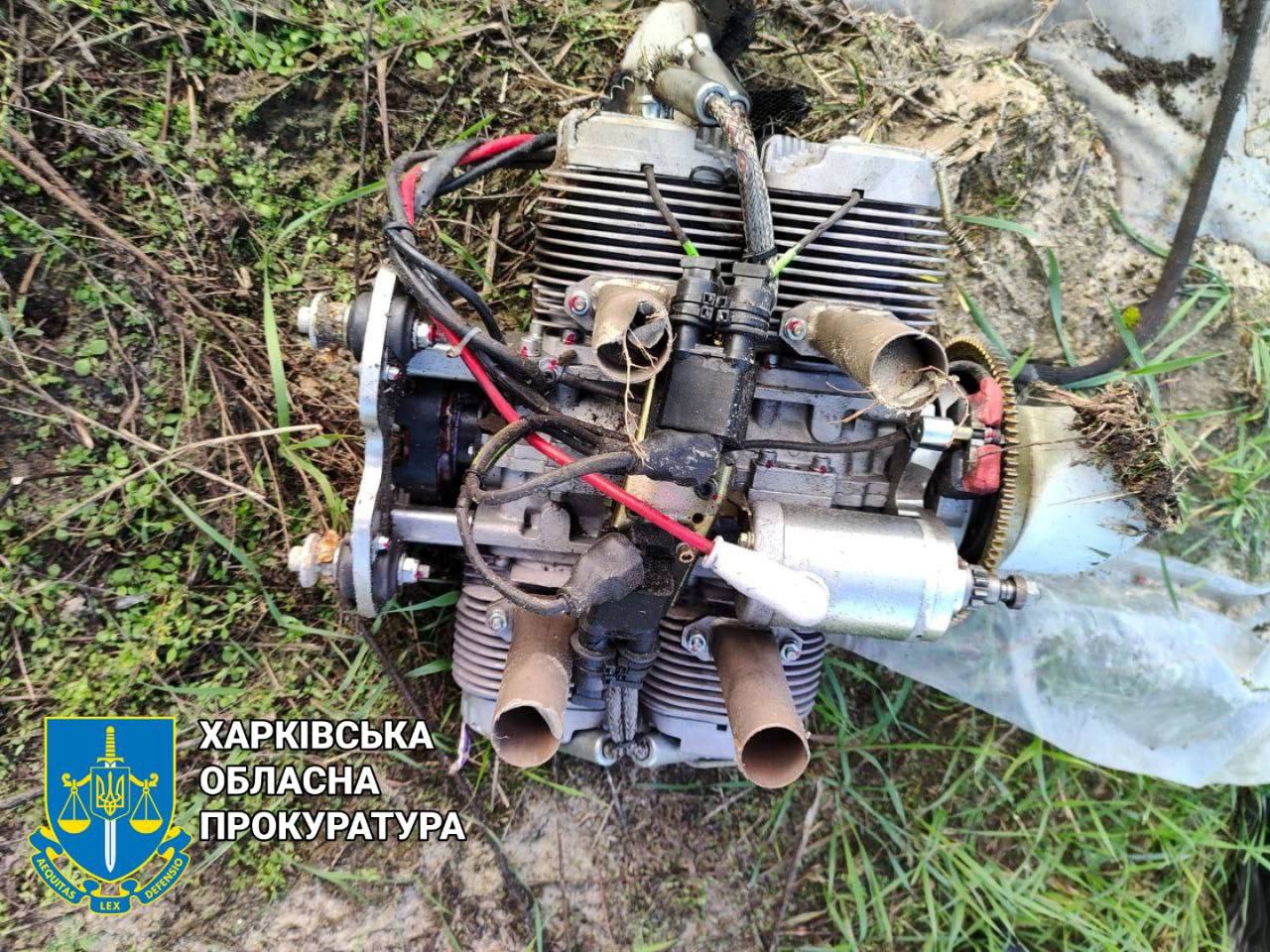 Двигатель дрона-камикадзе в Харькове - фото прокуратуры