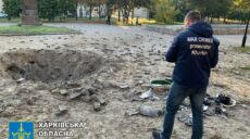 Одна з російських ракет упала в харківському парку – прокуратура