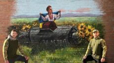 У деокупованих Балаклії та Куп’янську з’явилися патріотичні мурали (фото)