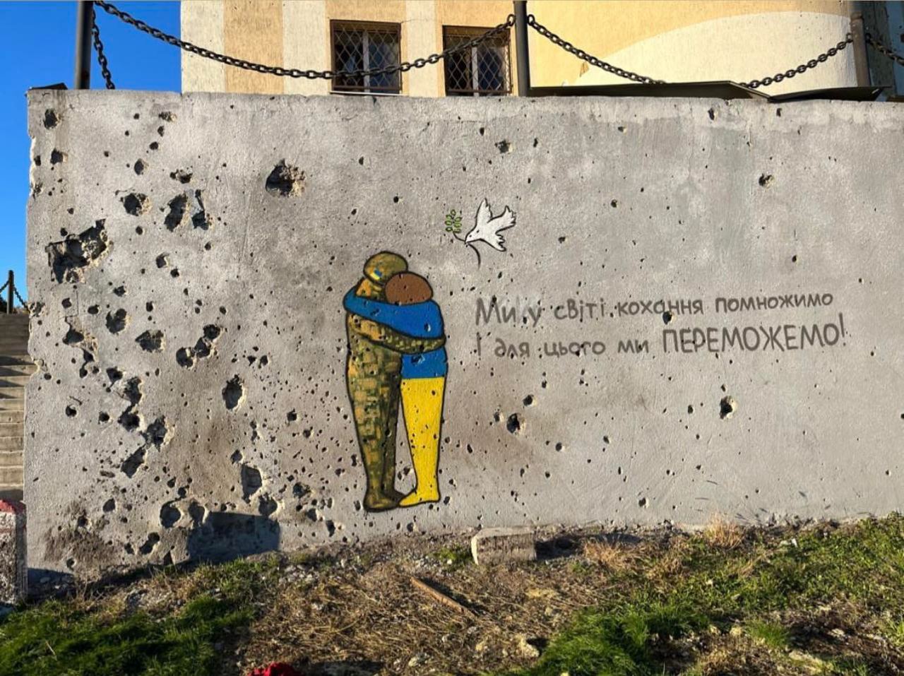 Патриотический мурал в Купянске нарисовал художник из Ровно
