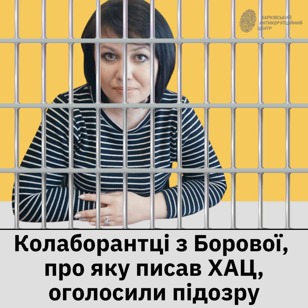 ХАЦ розкрив особистість колаборантки, що вводила стандарти РФ у школах Борової