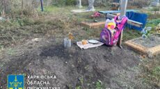 Дважды попала под обстрел: тело 10-летней девочки эксгумировали на Харьковщине