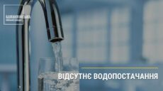 Обстріл Харківщини: деокуповане місто залишилося без води