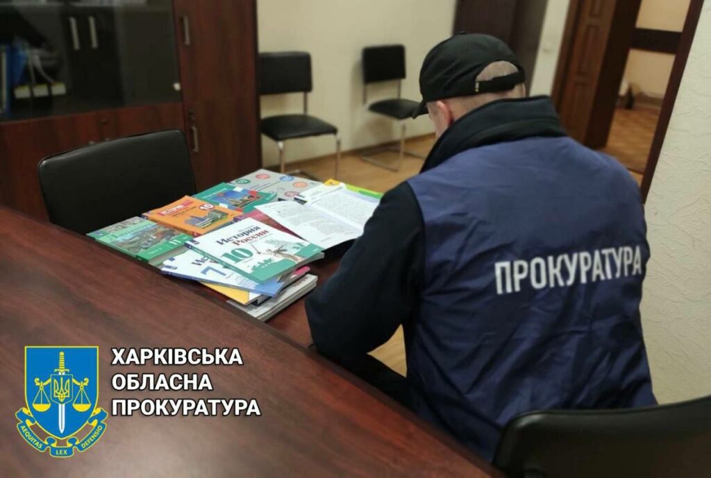 100 российских учебников изъяли прокуроры в деоккупированной Боровой