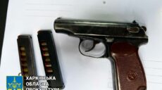 Бывший полицейский из Харькова нелегально продал пистолет за 50 тысяч гривен