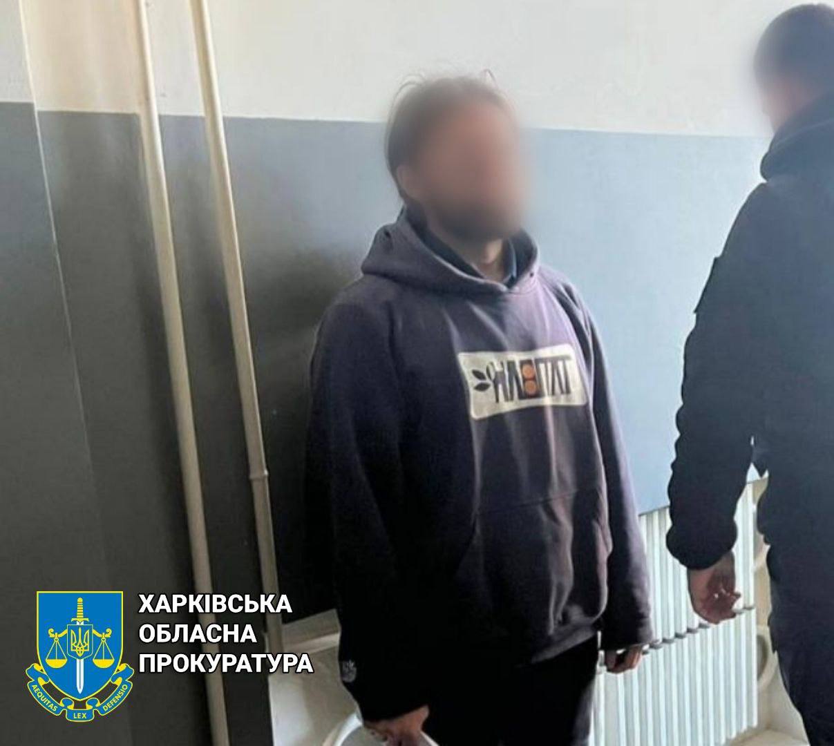 Працював на росіян: на Харківщині взяли під варту колишнього слідчого