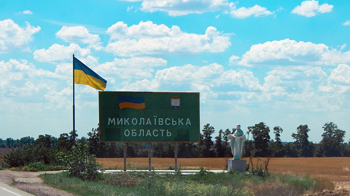 Практически вся Николаевская область освобождена от оккупантов — Ким