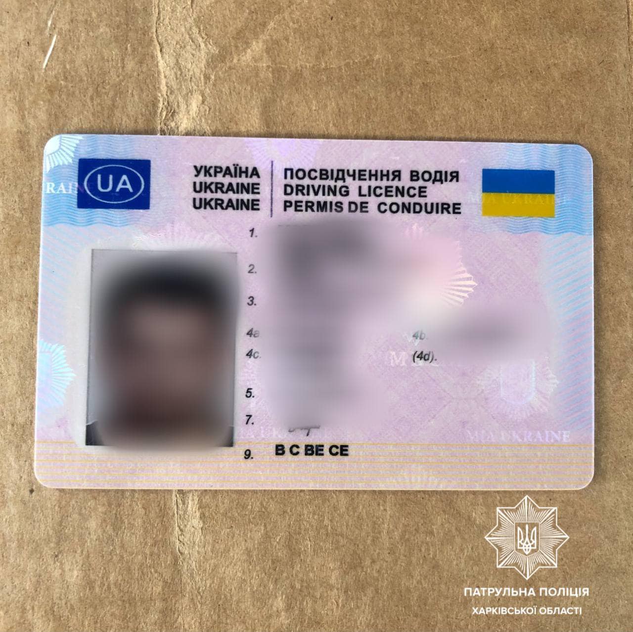 Патрульні в Харкові зловили водія, який купив права через інтернет