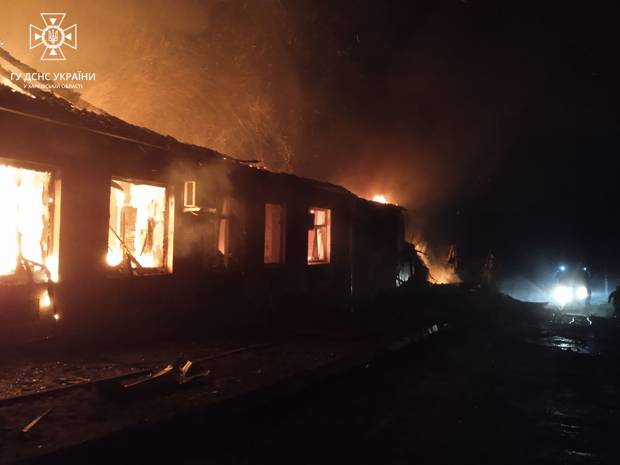Ночной пожар в Купянске 10 ноября 2