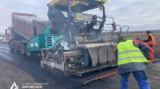 Які дороги відновлюють після бойових дій на Харківщині (фото)