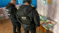 Вчителів ліцею в Куп’янську відправляли на “підвищення кваліфікації” в РФ