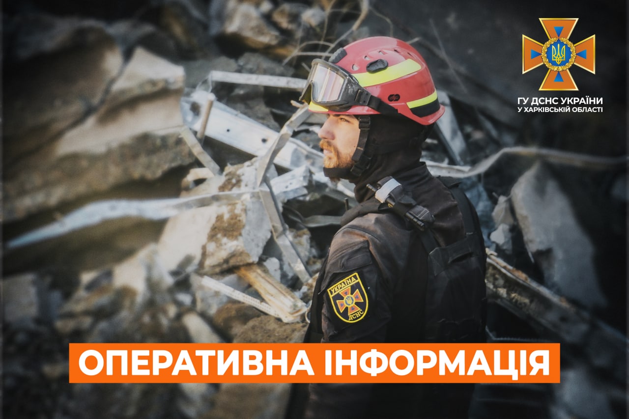 Обстріли Харківщини: виникли пожежі, зруйновані квартири й будинки – ДСНС