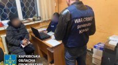 Еще одна педагог на Харьковщине погорела на «руководстве» при россиянах