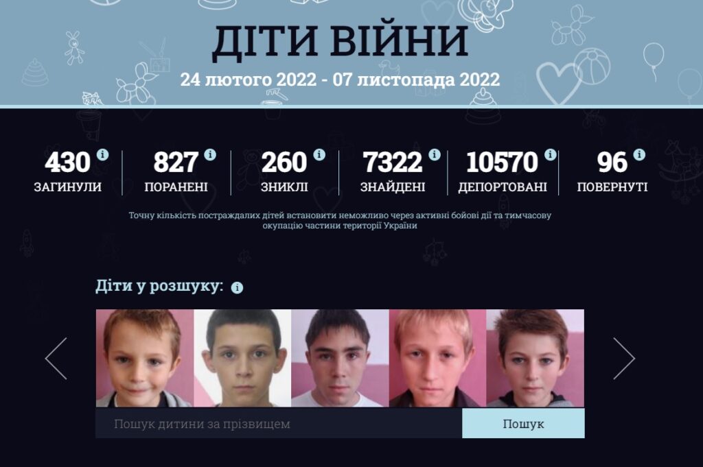 Що робити, якщо дитину депортували: рекомендації мешканцям Харківщини
