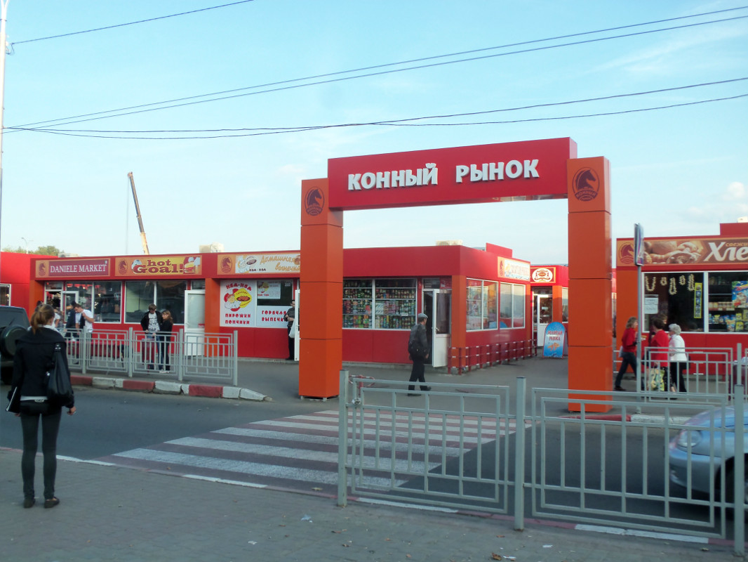 Які ринки, магазини та супермаркети працюють у Харкові. Дані міськради