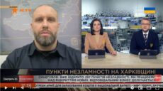 Жителів громади на Харківщині евакуйовуватимуть через обстріли – Синєгубов