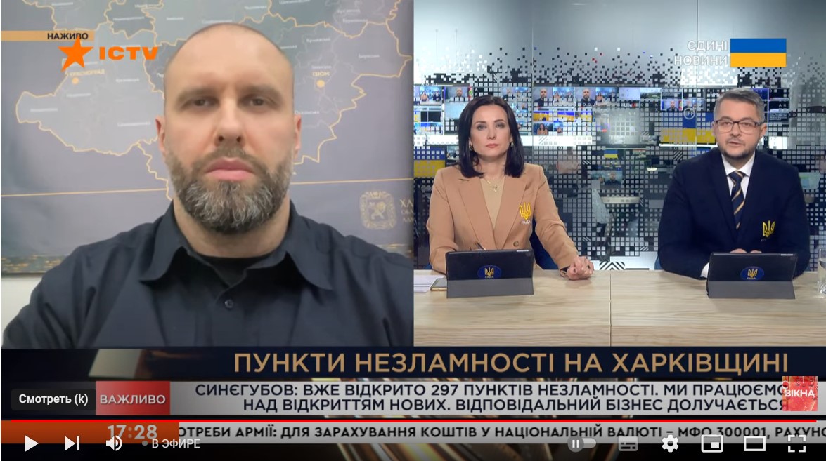 Синегубов: Есть прилеты в Немышлянском и Основянском районах Харькова