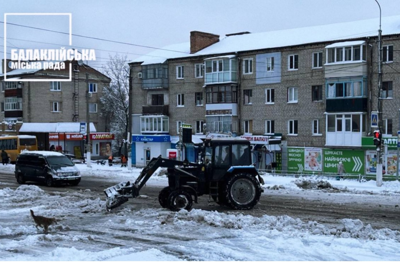 Снег на Харьковщине: в деоккупированном городе расчищают дороги (фото)