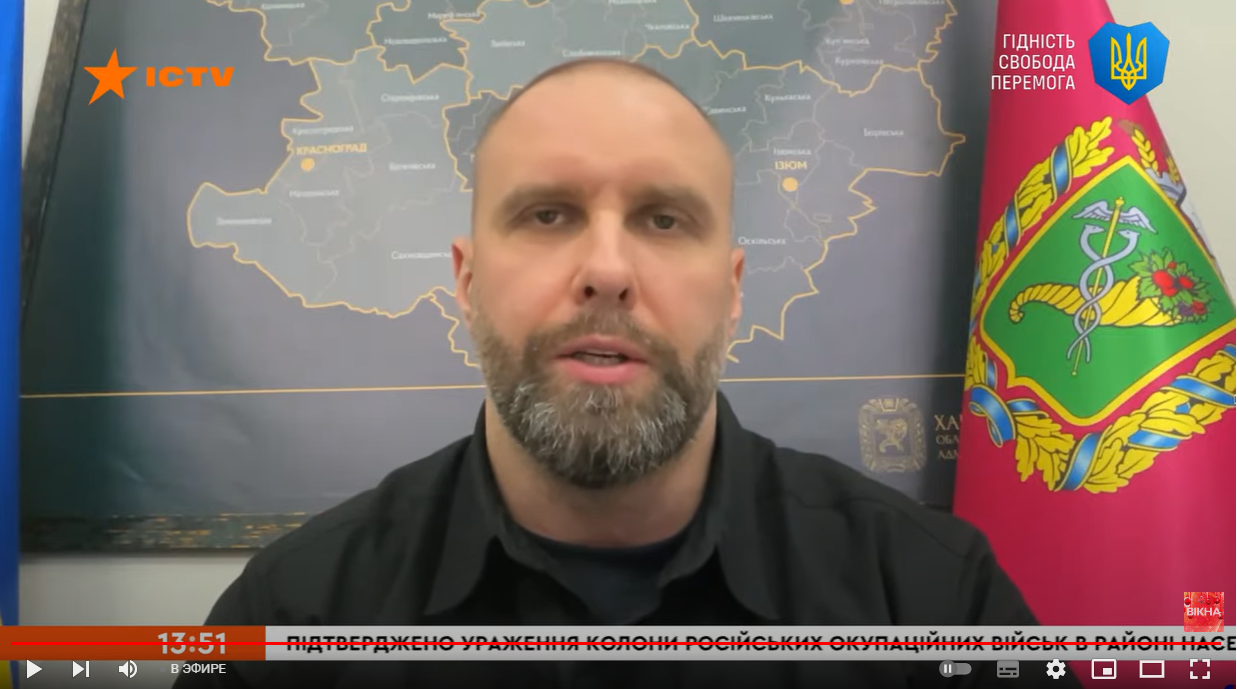 На Купянщине армия РФ активно пытается контратаковать — Синегубов