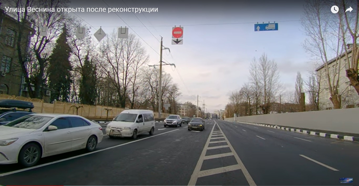 В Харькове открыли улицу Веснина после реконструкции