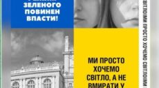 Немічев: Кремлівські ботоферми поширюють протестні настрої в Україні