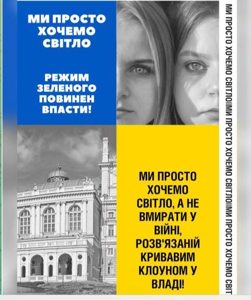 Немичев: Кремлевские ботофермы распространяют протестные настроения в Украине