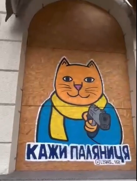 «Культурный десант» в Харькове: центр города украсили патриотические котики
