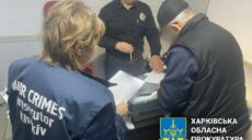 Прокуратура занялась «главой» села Оскол на Изюмщине при оккупантах