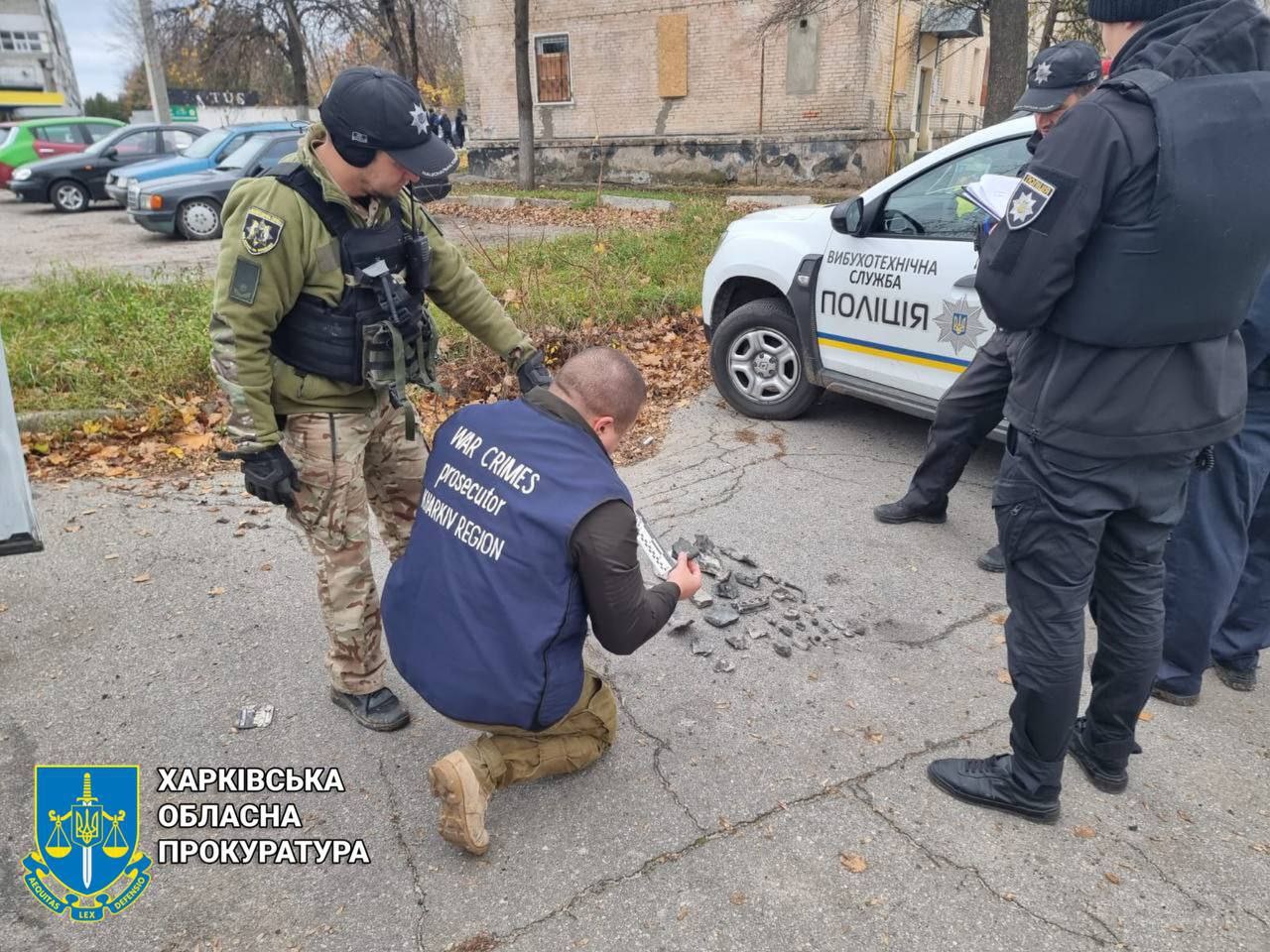 Прокуроры на месте обстрела Харькова 3 ноября 