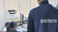Співробітницю податкової з Куп’янська затримали за роботу на ворога