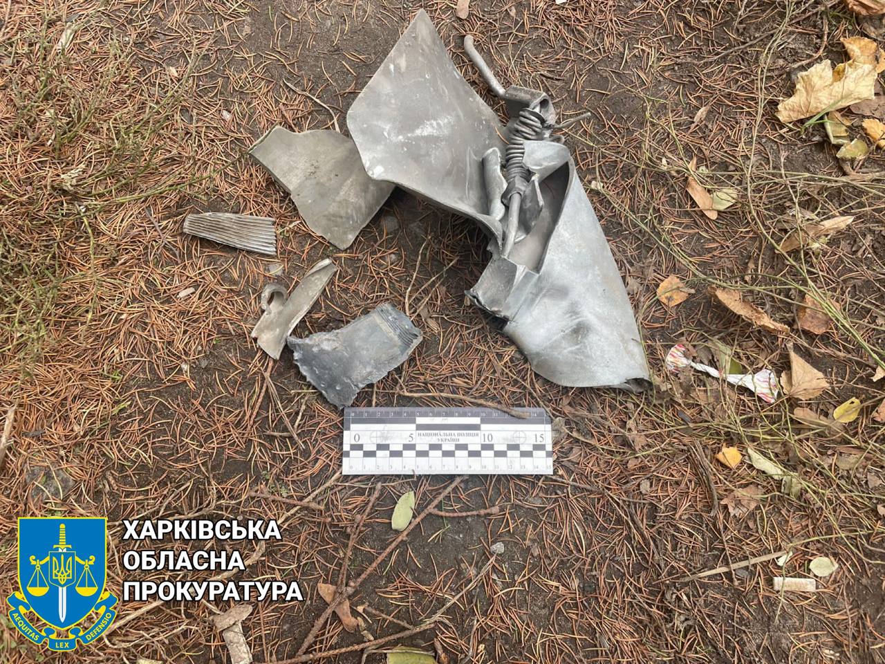 Ракета, упавшая на Харьковщине 15 ноября