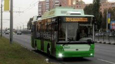 Увечері в Харкові не ходитимуть два тролейбуси і ще один змінить маршрут
