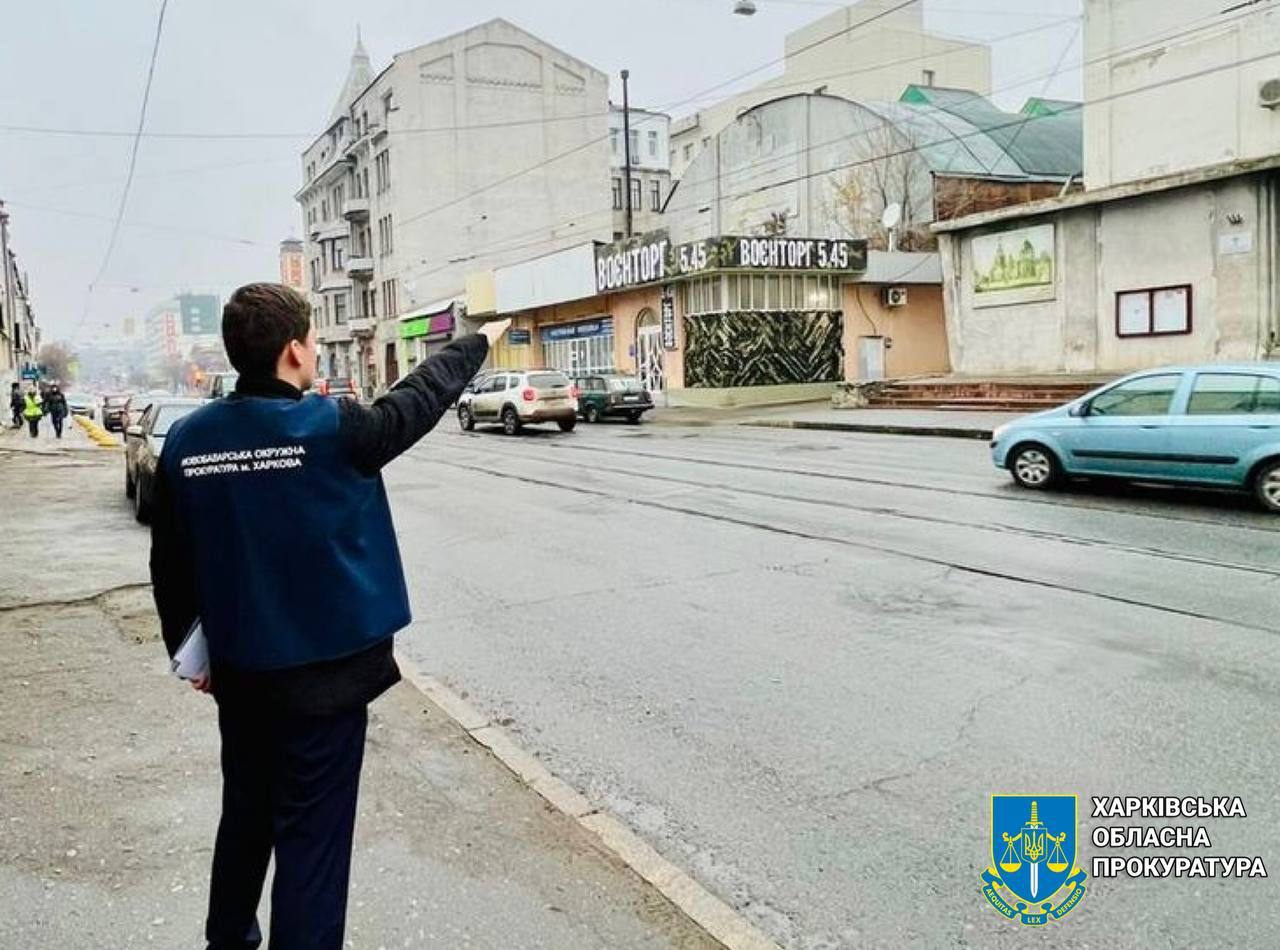 Прокуратура вимагає повернути землю у центрі Харкова, виділену міськрадою